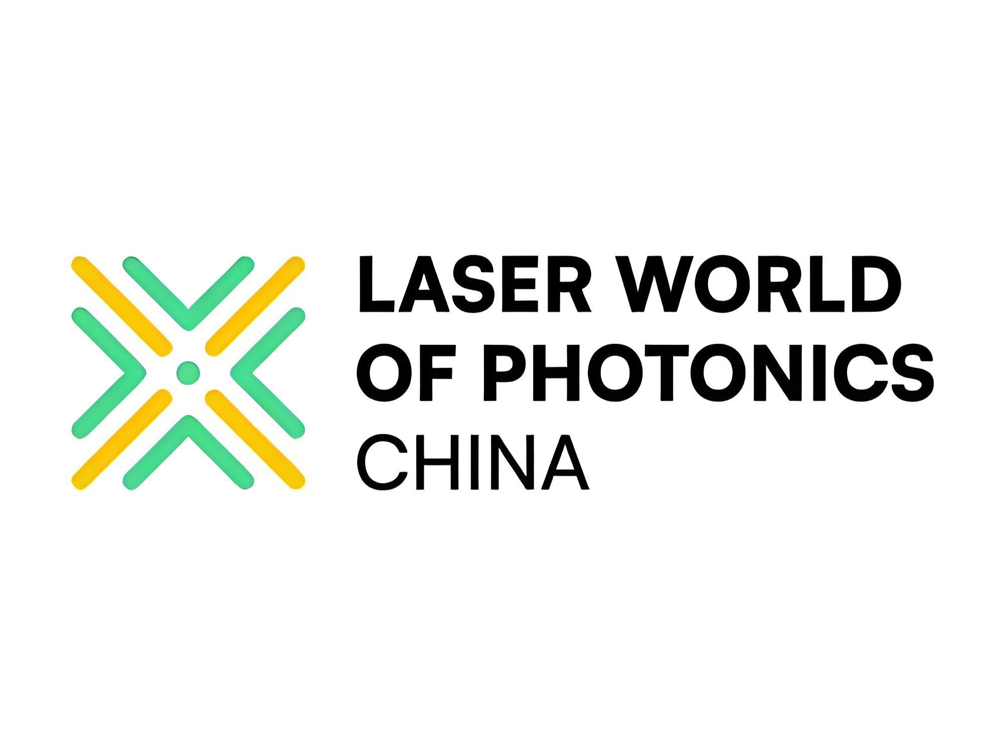  展会邀请 | 2026慕尼黑上海光博会